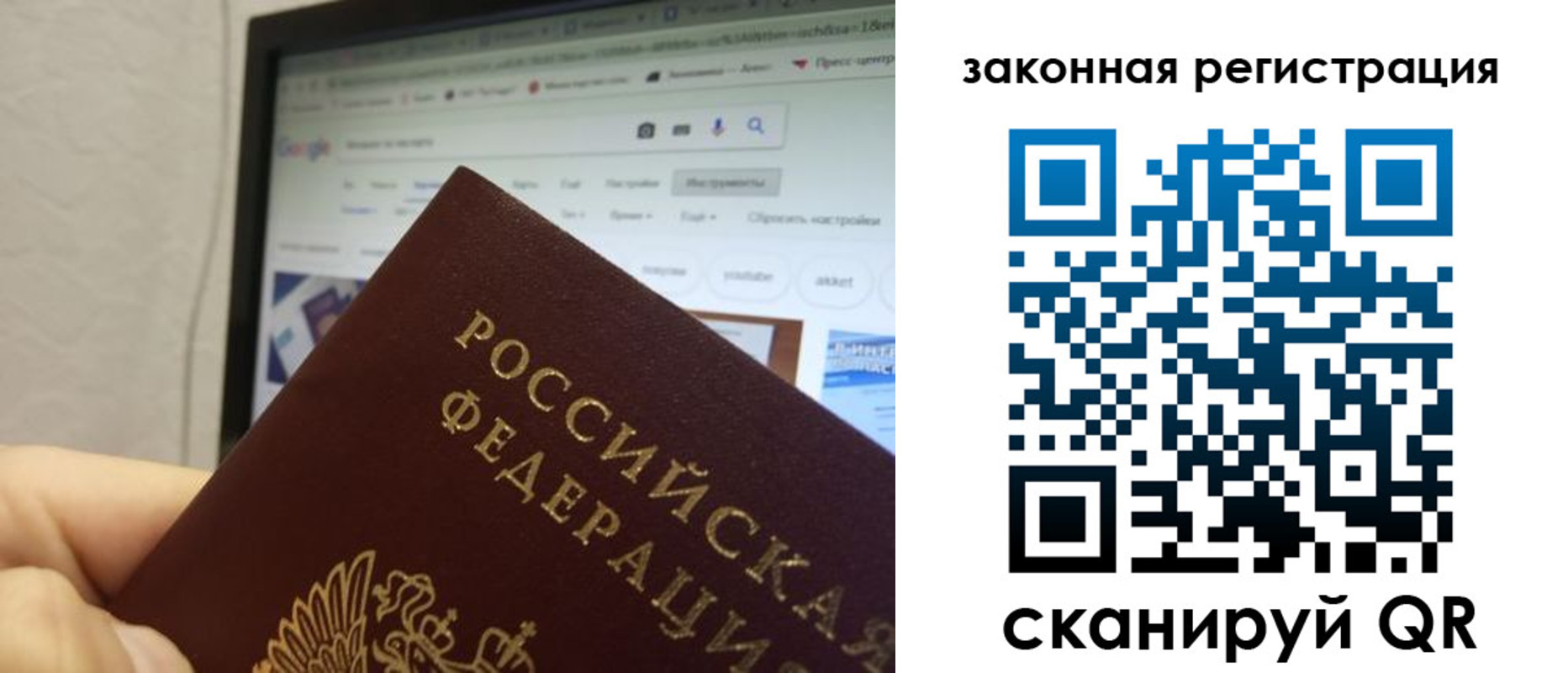 прописка для кредита в Калининске