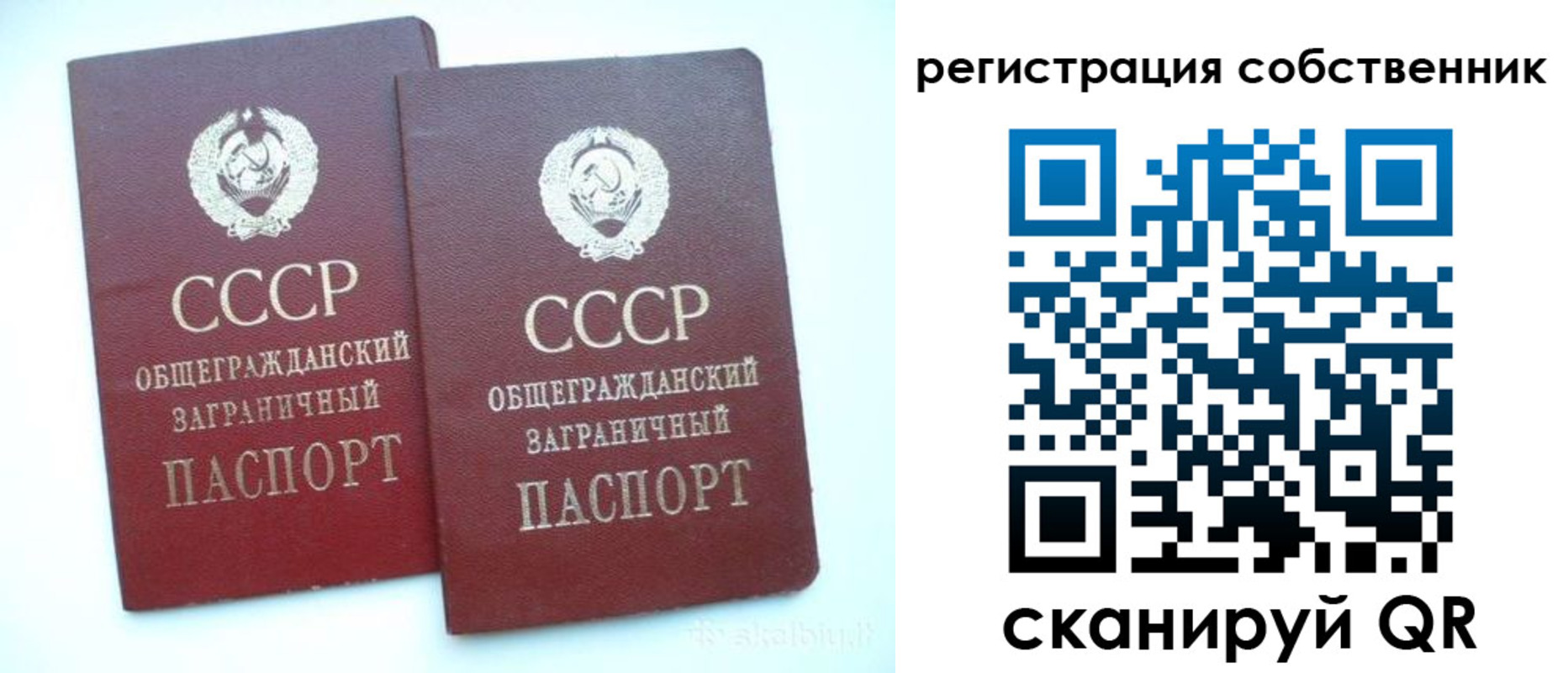 временная регистрация надежно в Калининске
