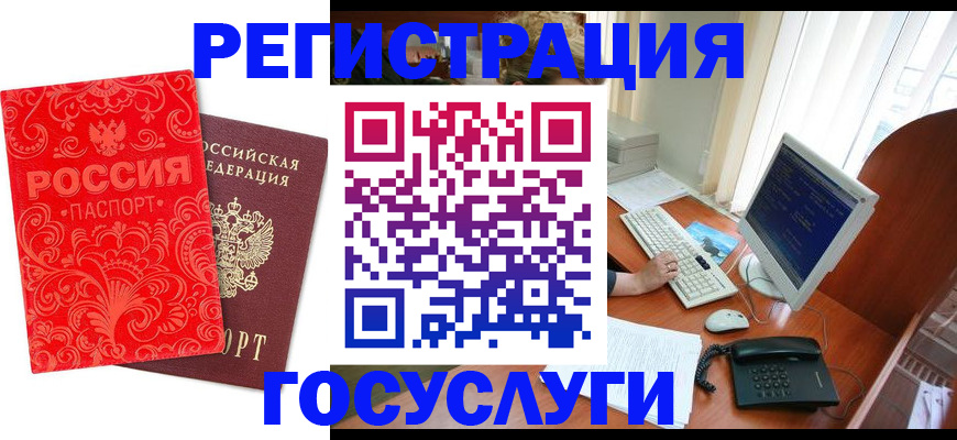 временная регистрация в квартире в Калининске